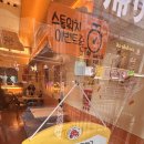 미스터멍 | [구월동술집]구월동 혼밥? 혼술? 가성비까지 갖춘 구월동술집, 미스터교자 구월점 방문 후기!