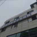 영재해법수학교습소