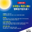 완주로컬푸드하가점 이미지