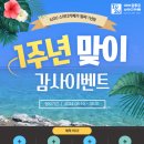아이유투유스터디카페