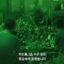 아주과학 이미지