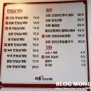 지호한방삼계탕 포항문덕점 | 포항문덕맛집 여름에도 겨울에도 건강챙기러 지호한방삼계탕 출똥!