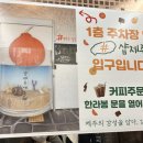 세도나제주풀빌라 민박 이미지