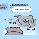 나라온누리약국 이미지