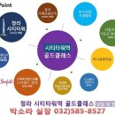 하나골드타워 이미지