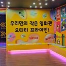 이마트24 수원역점 이미지