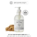 주방세제도 친환경시대“이코스피어주방세제”