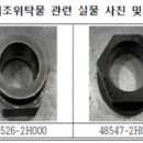 (주)에이치티엠