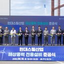 해상