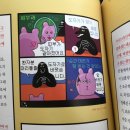 우덮동밥 | 빠져나가는 시간