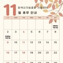 한국시기능훈련센터기흥센터 네이버블로그