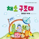 책으로 꿈꾸는 놀이터 이미지