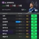 희망수퍼.희망터미널 인벤