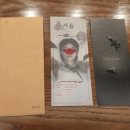 사흘 오컬트 호러영화 TTT 오리지널 굿즈와 간략 후기&lt;스포주의&gt;