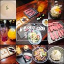 이마트24 광주동명점 | 광주동명동파인다이닝 소고기오마카세 <본앤우480 동명지점>