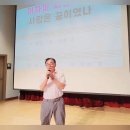 2024.8.7 호평체육문화센터 이자영 명품노래교실 / 안동역 에서 이미지