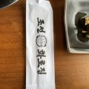 조선화로집 군산수송점 이미지