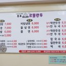 으뜸분식 이미지