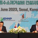 원설비 이미지