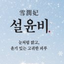 미썸네일