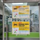 목포청연한방병원 이미지