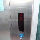 양평1보행육교 이미지