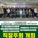 의)우아의료재단 달동길메리요양병원 이미지