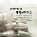 서연한의원 이미지