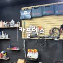 인천PPF 논현 카플렉스 깔끔한 실내 스팀세차