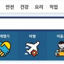 다모아통신 이미지