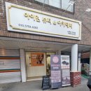 아이린뷰티아카데미 이미지