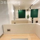 카페그릿 - 동구 한밭대로1237번길 11 | 카페그릿