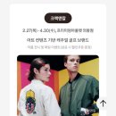 아디다스 군산점 이미지