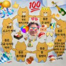 공수처, &#39;이재명 파기환송&#39; 조희대 고발 건 수사4부 배당 이미지