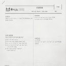 수학하는사람들학원
