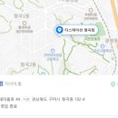 티스테이션 형곡점 이미지