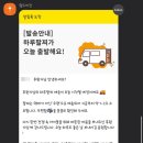 Niceday | 월드비전 Give a nice day 하루팔찌 후기