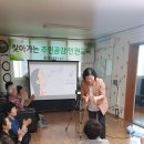 녹동경로당 이미지