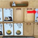 요미우돈교자 이미지