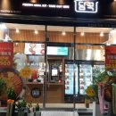 담꾹 아이뉴스24