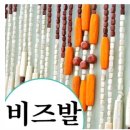 수지씨앤엘 이미지