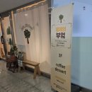 제제의 부엌