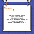 은여울한의원 이미지