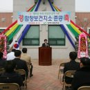 함창읍 보건지소 이미지