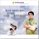 하나치과교정과치과의원 이미지