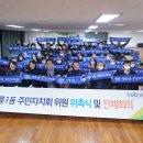 정릉1동 주민센터 이미지