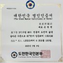 미성빌딩 | 명동 정장 미성양복점 명동 맞춤 정장 대한민국명장