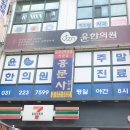 오유비즈 네이버블로그