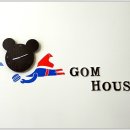 곰하우스 이미지