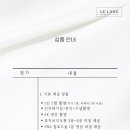 동행DVD